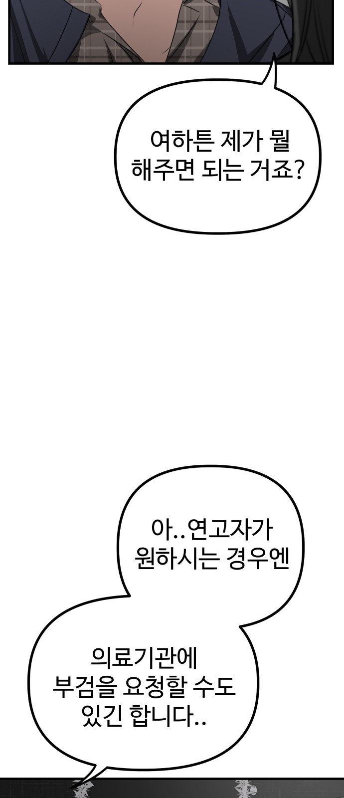 69 페이지