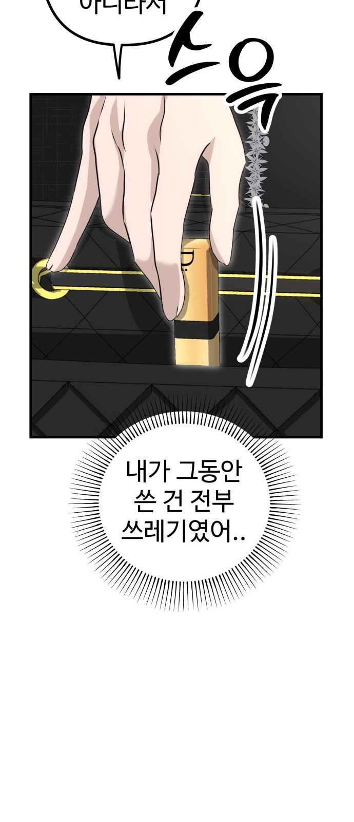 71 페이지