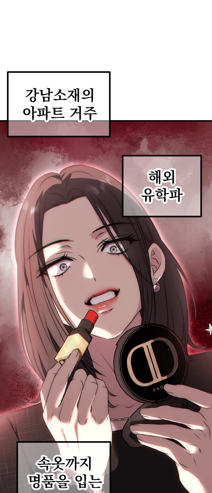73 페이지