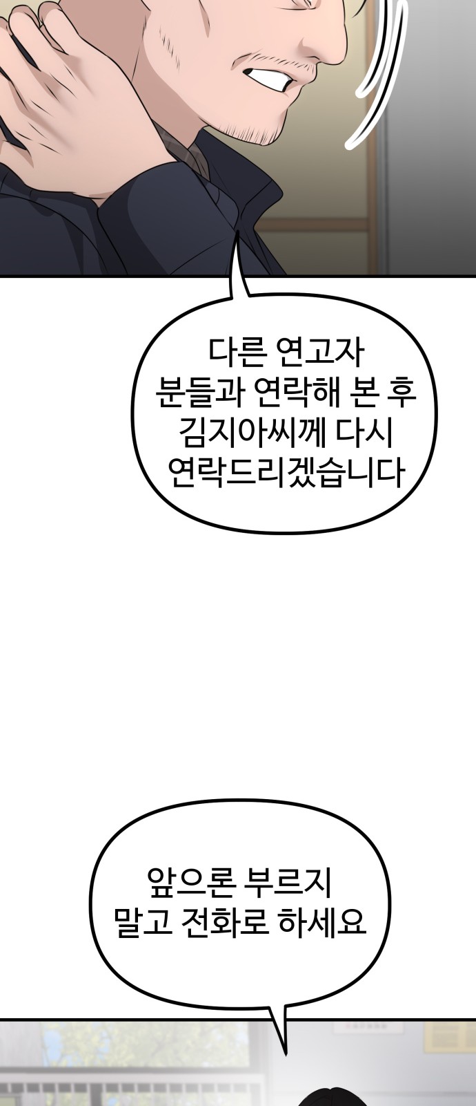 75 페이지