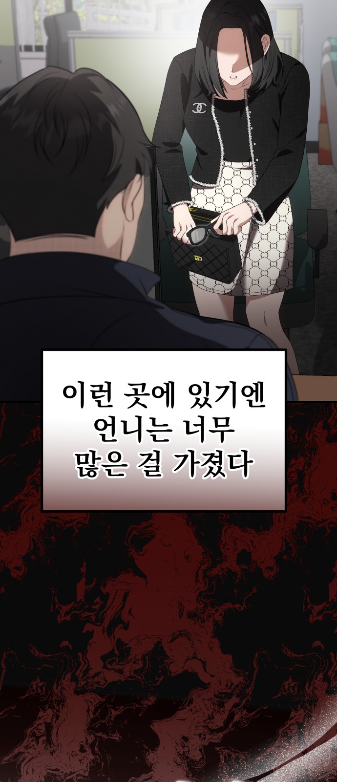 76 페이지