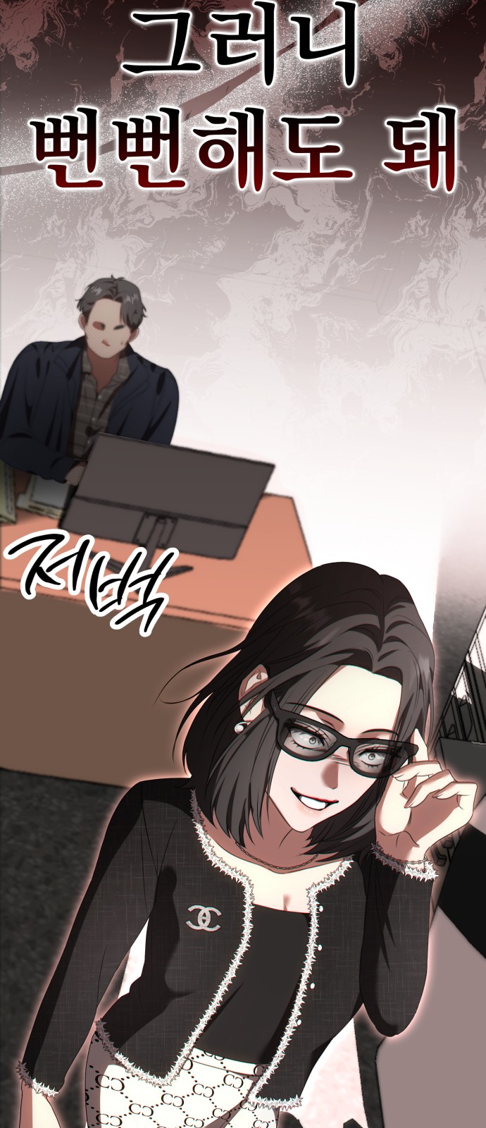 77 페이지