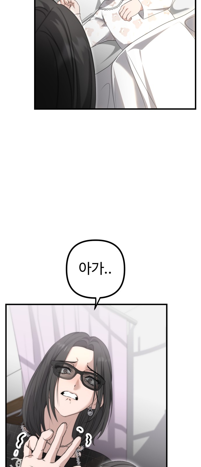 82 페이지