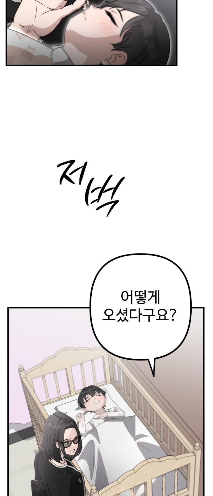 83 페이지