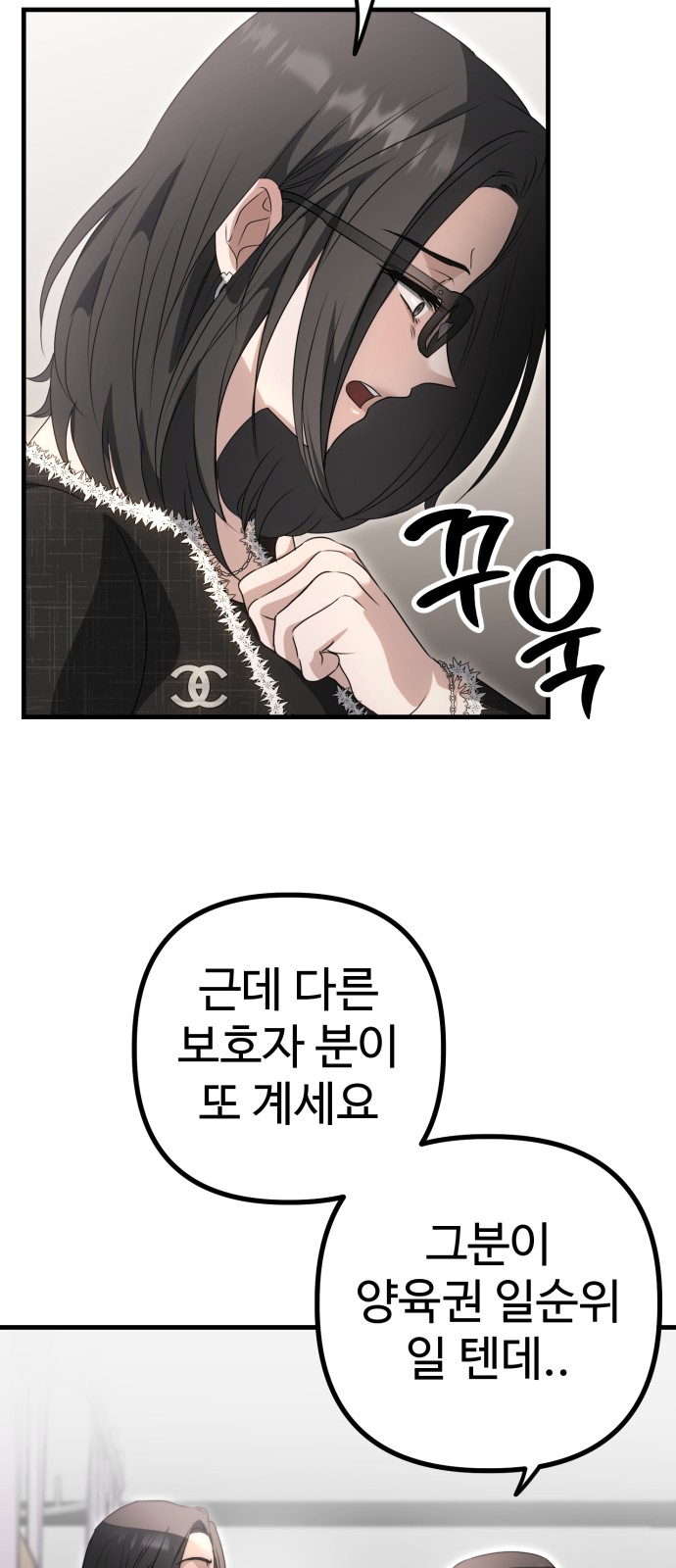 86 페이지