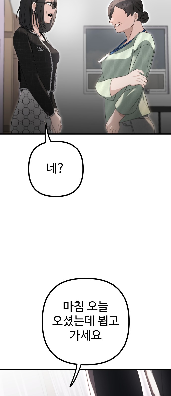87 페이지