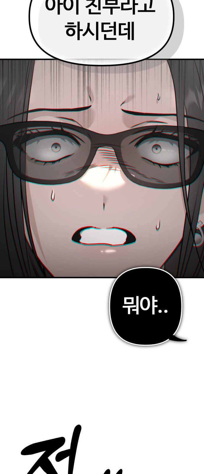89 페이지
