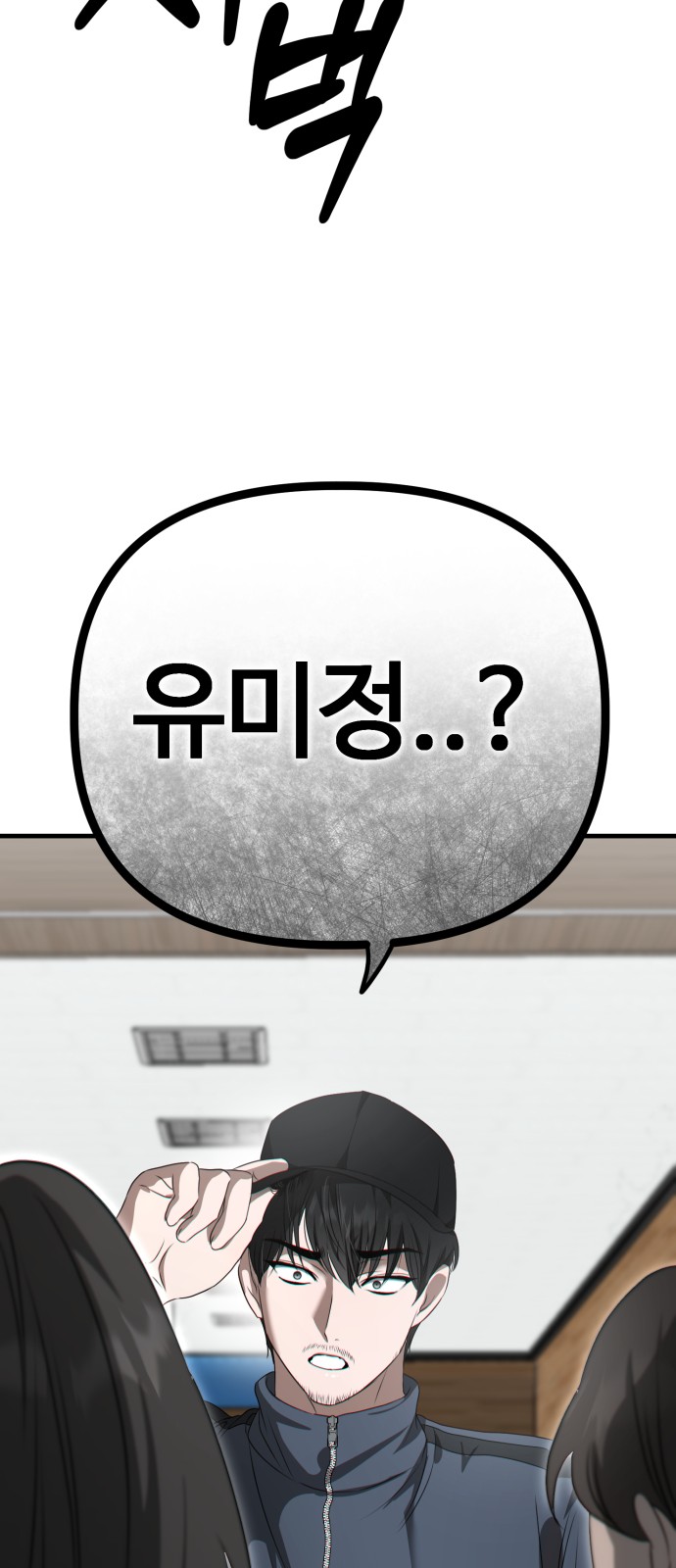 90 페이지
