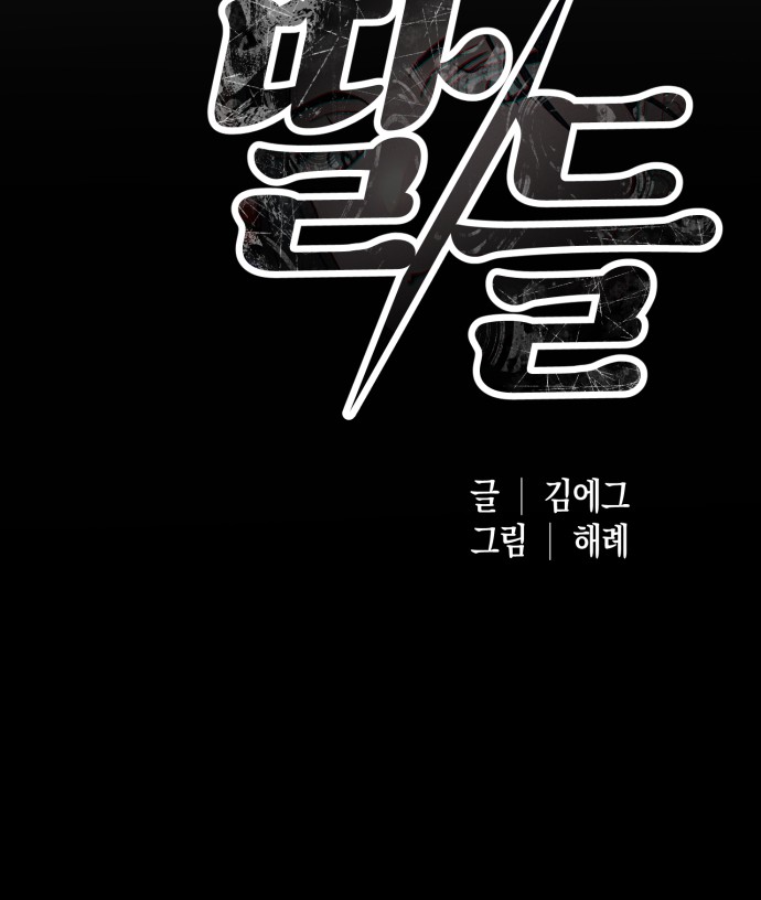 92 페이지