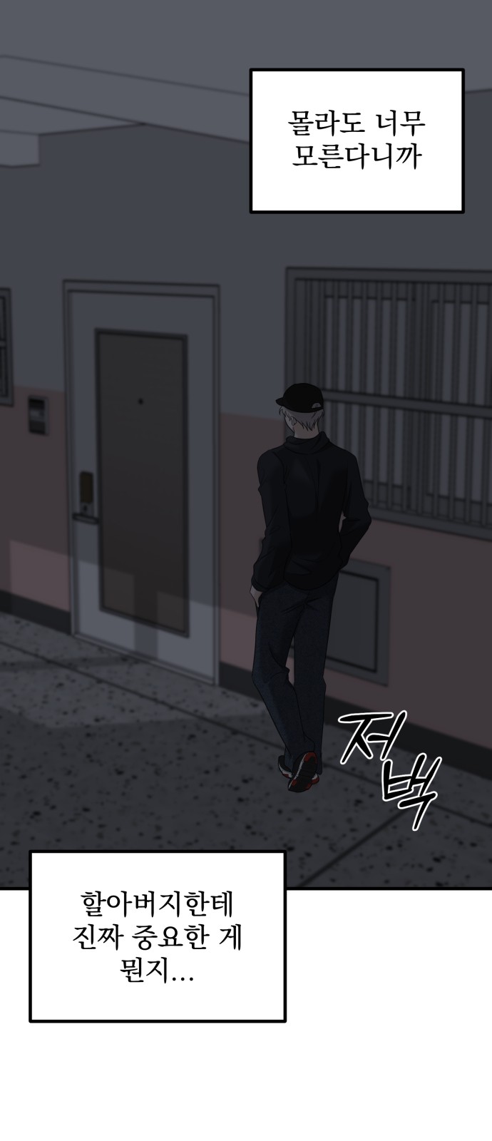 31 페이지