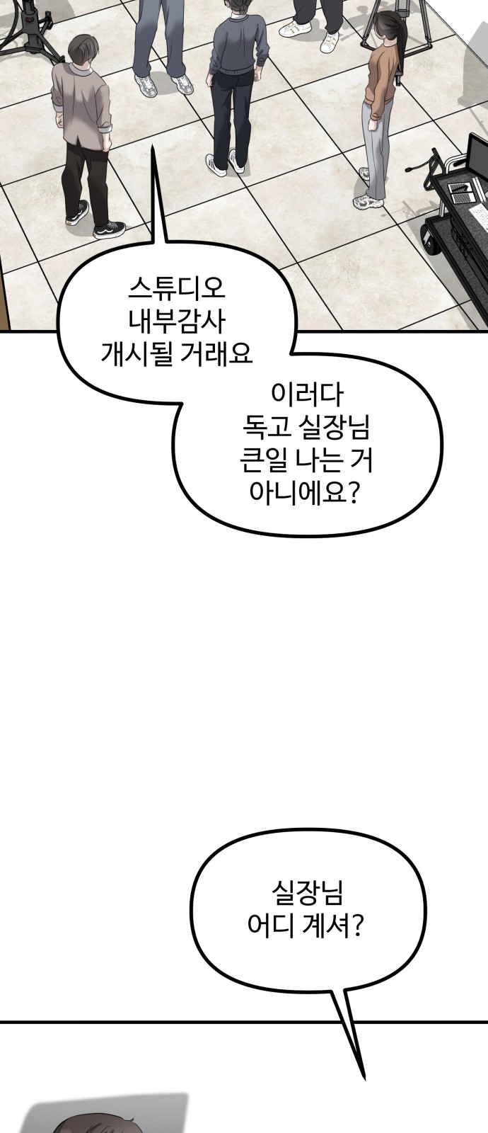 60 페이지