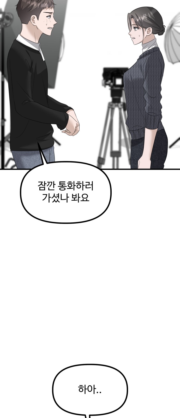 61 페이지