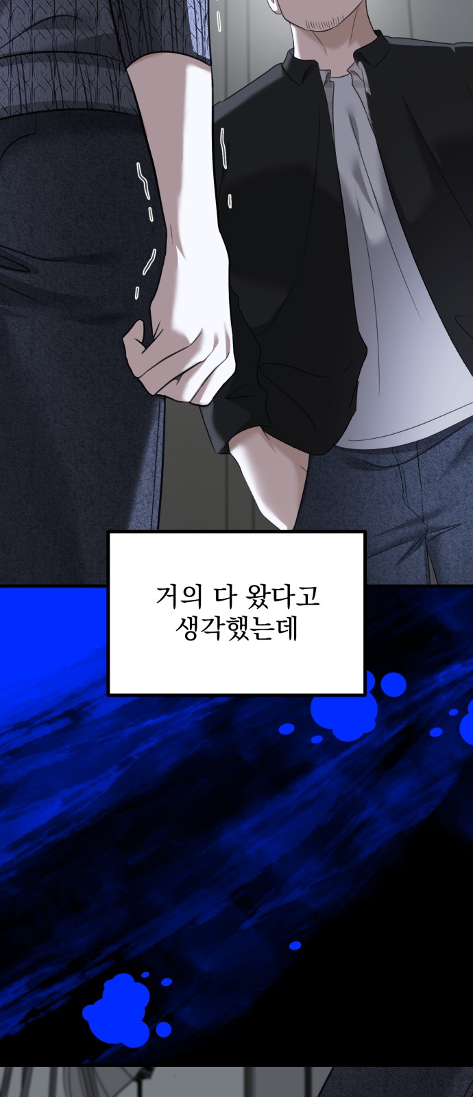 73 페이지