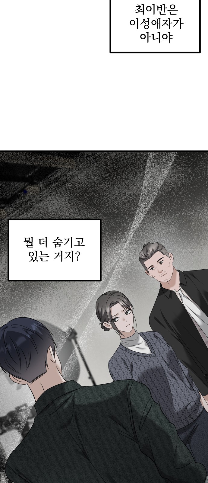82 페이지