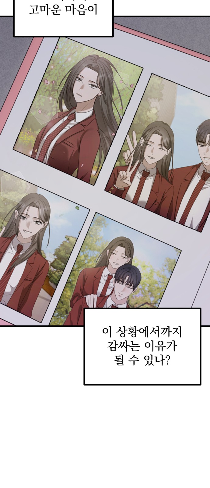47 페이지