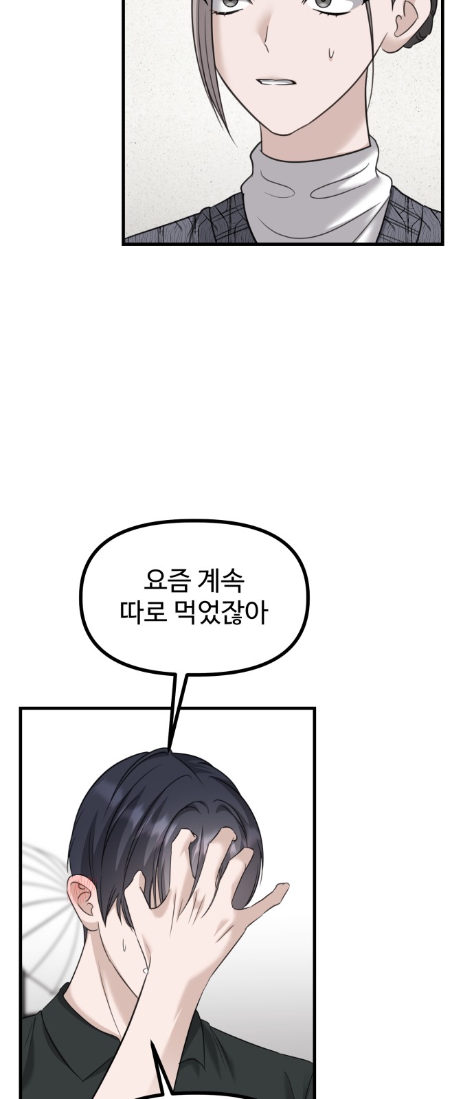 56 페이지