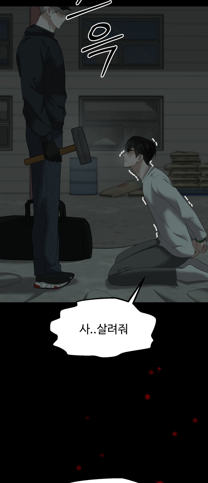 72 페이지