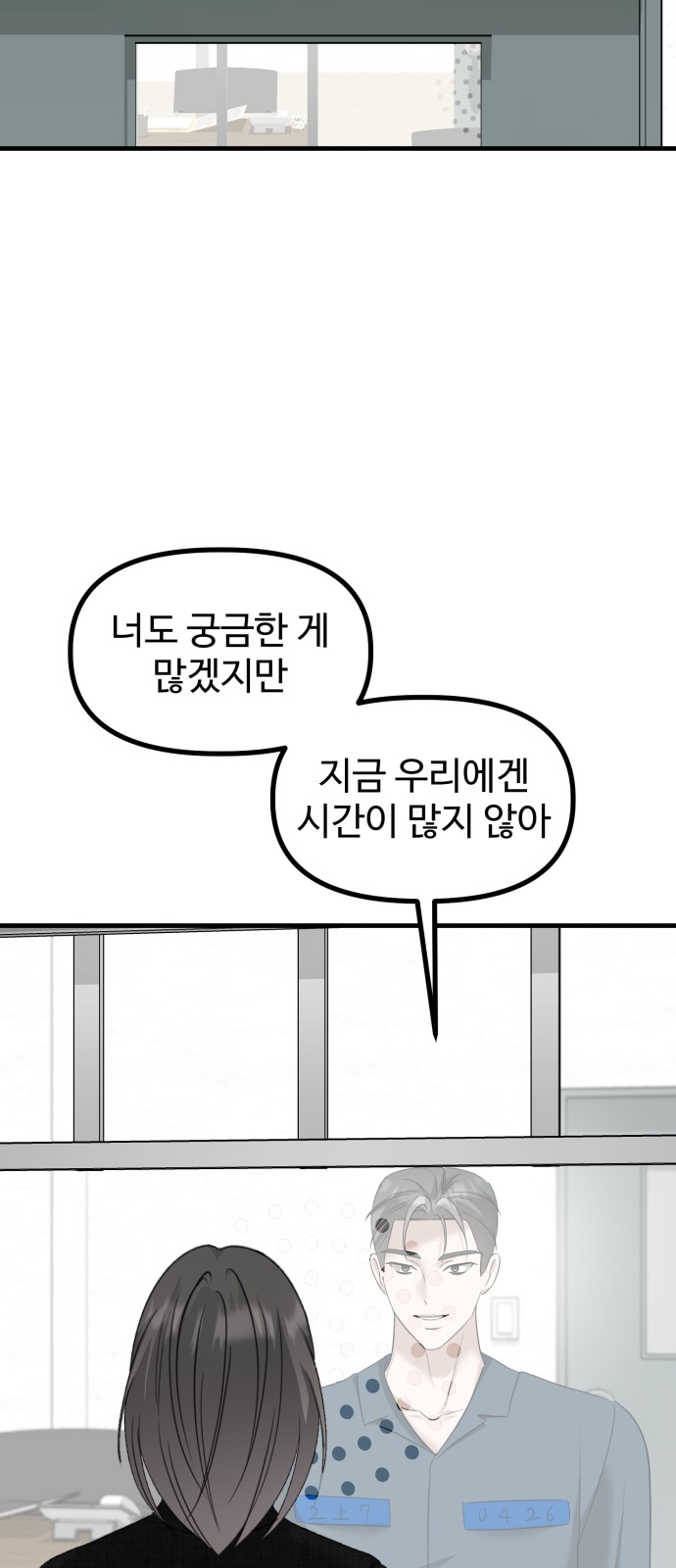 79 페이지
