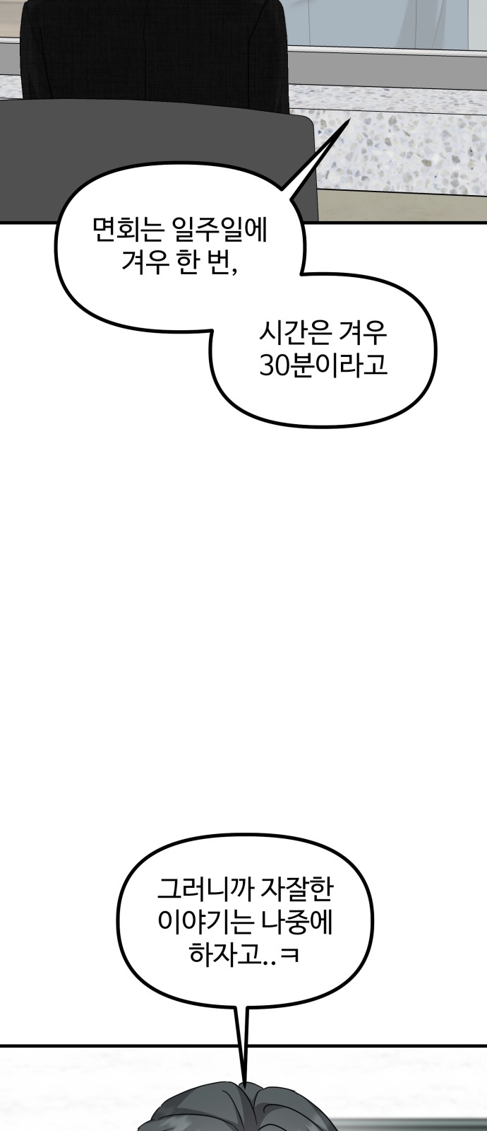 80 페이지