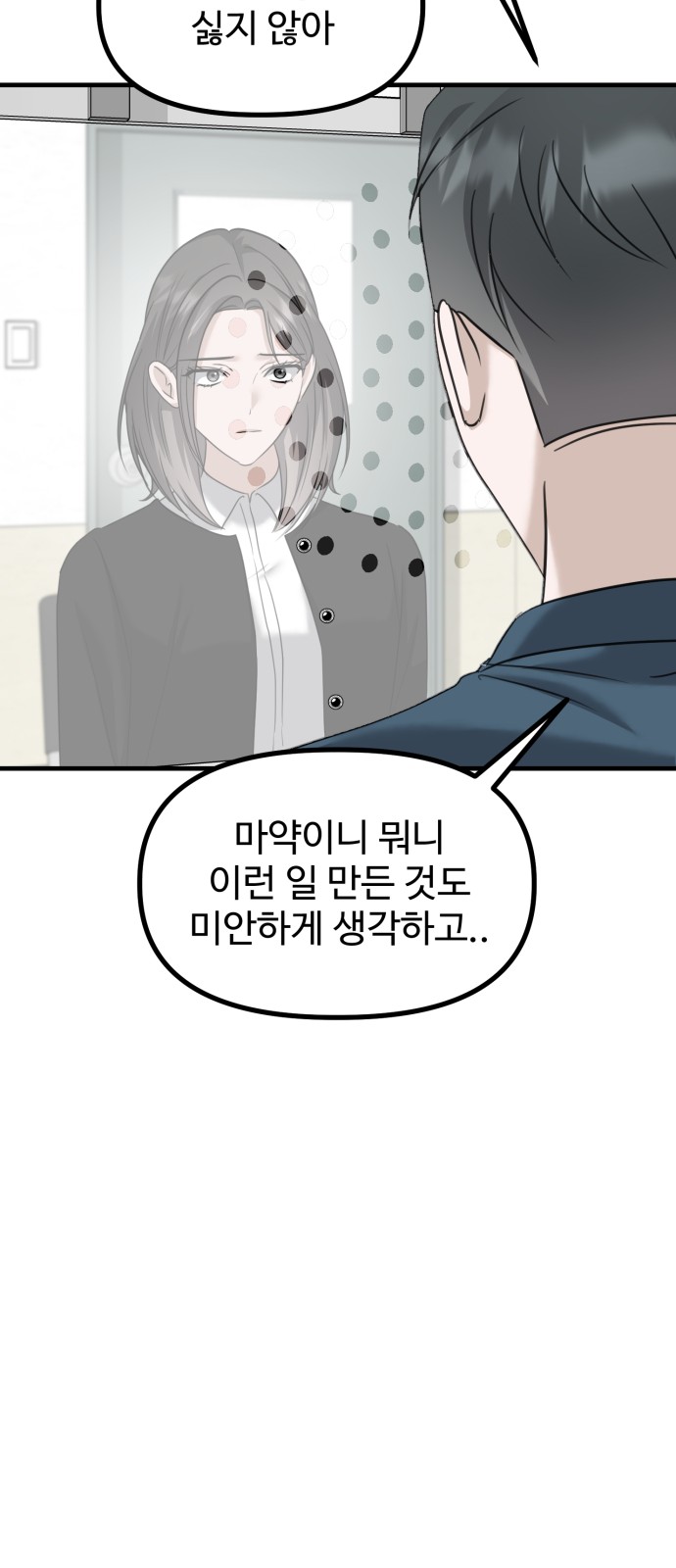 82 페이지