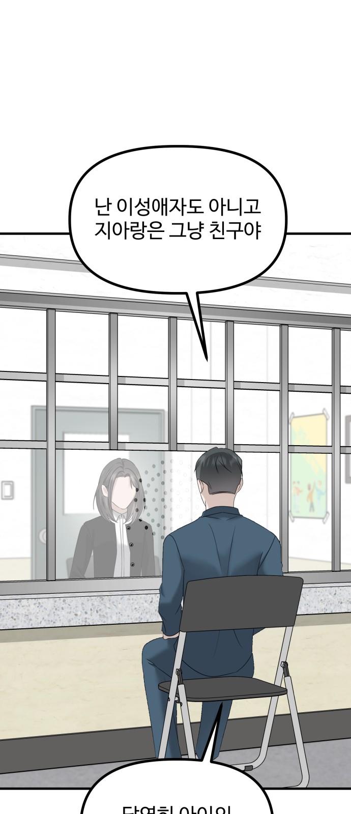 84 페이지