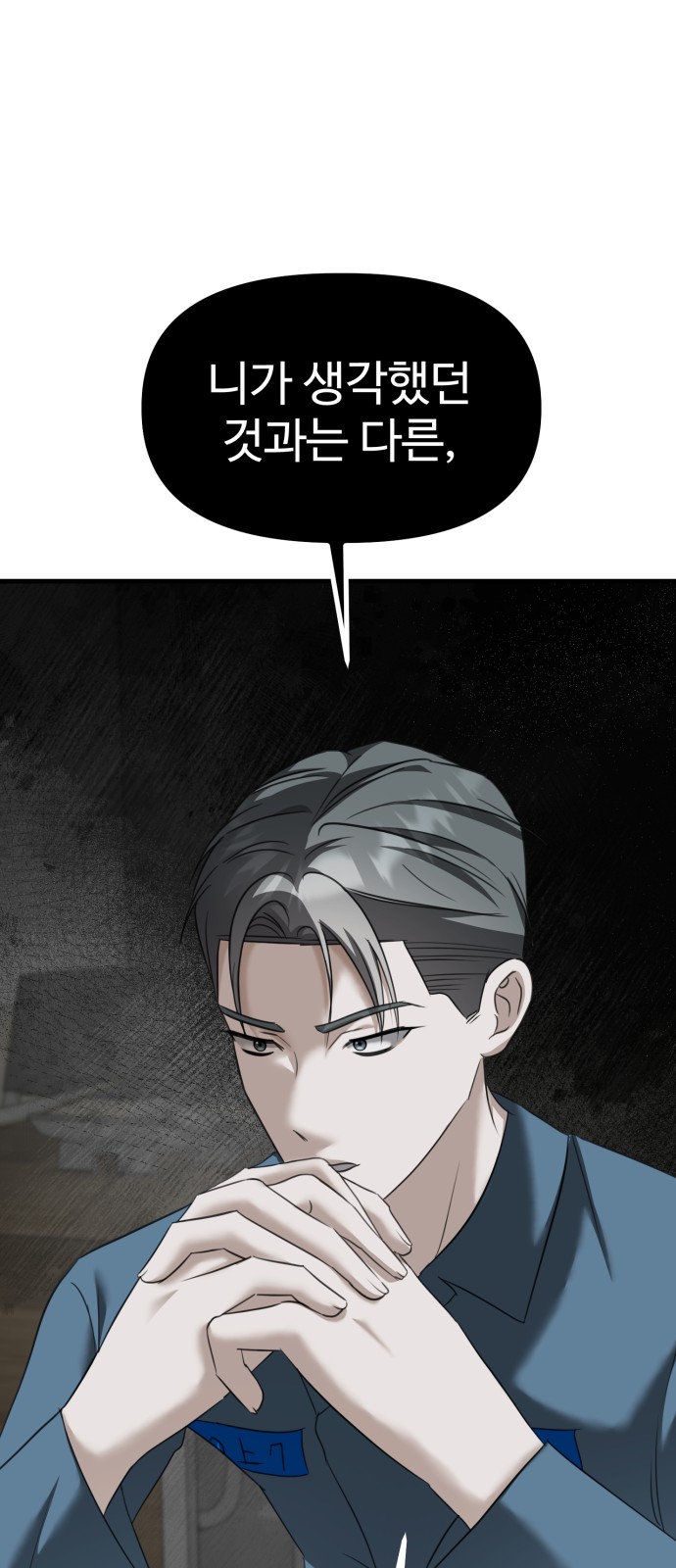 86 페이지