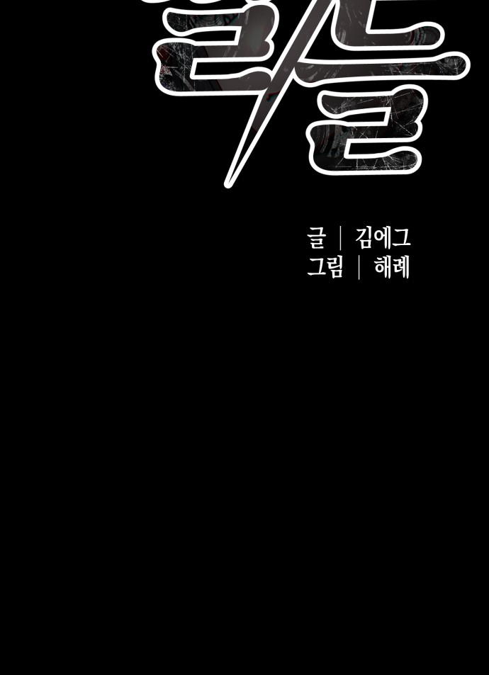 88 페이지