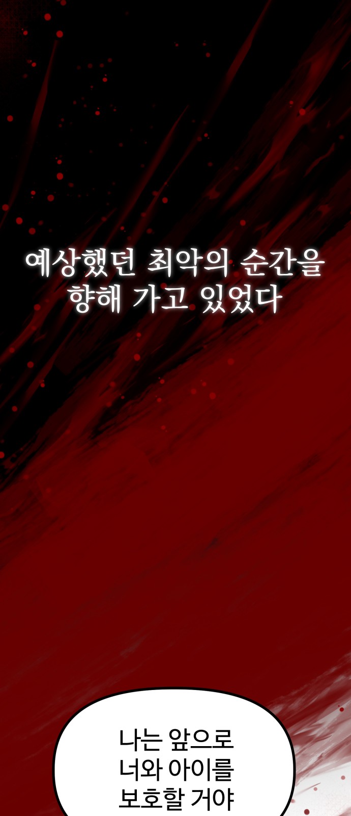 100 페이지