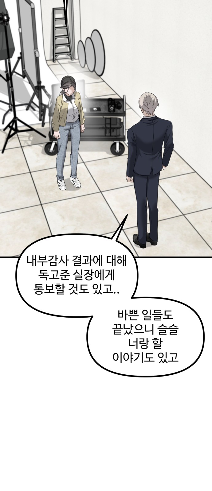 51 페이지