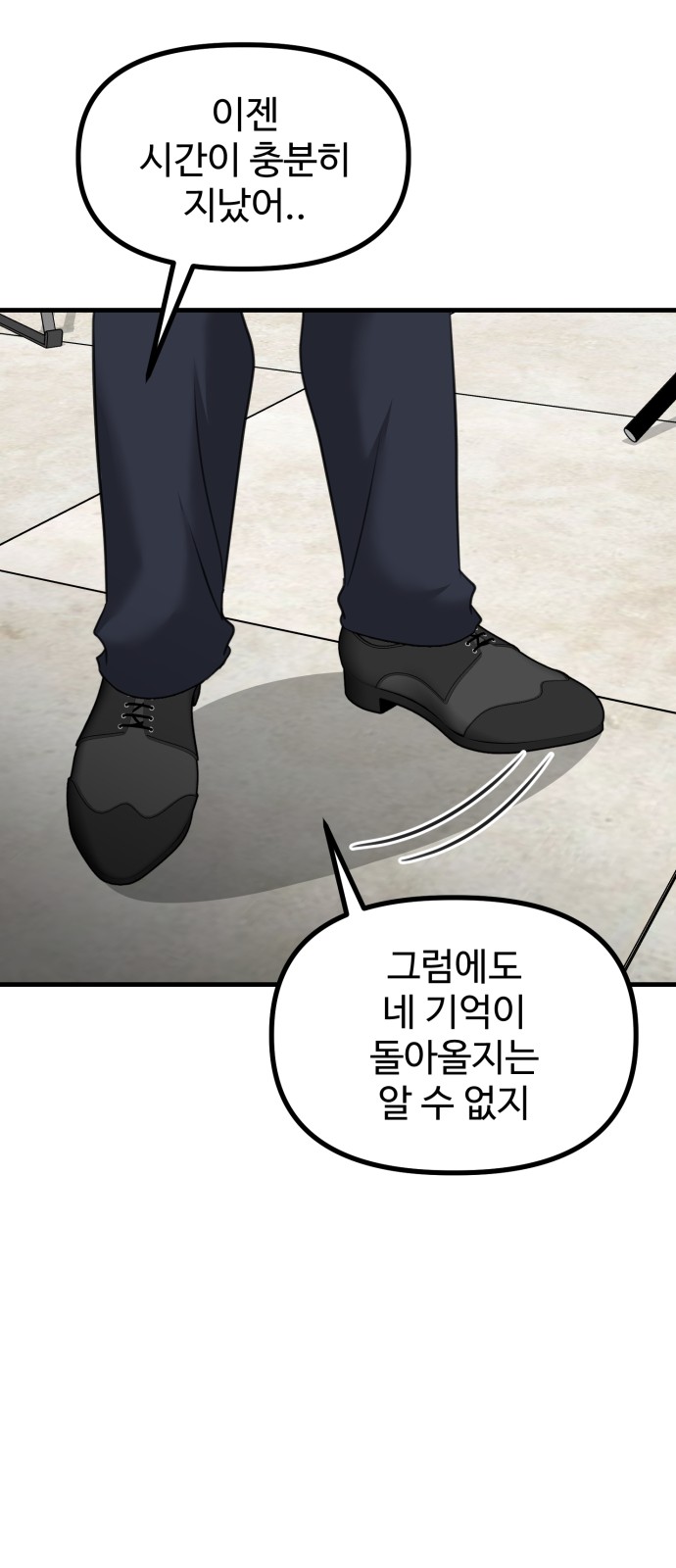 77 페이지
