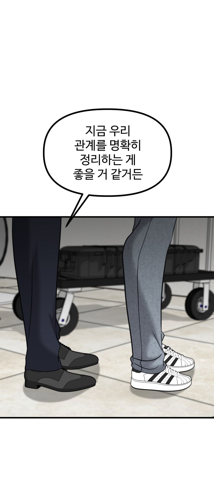79 페이지
