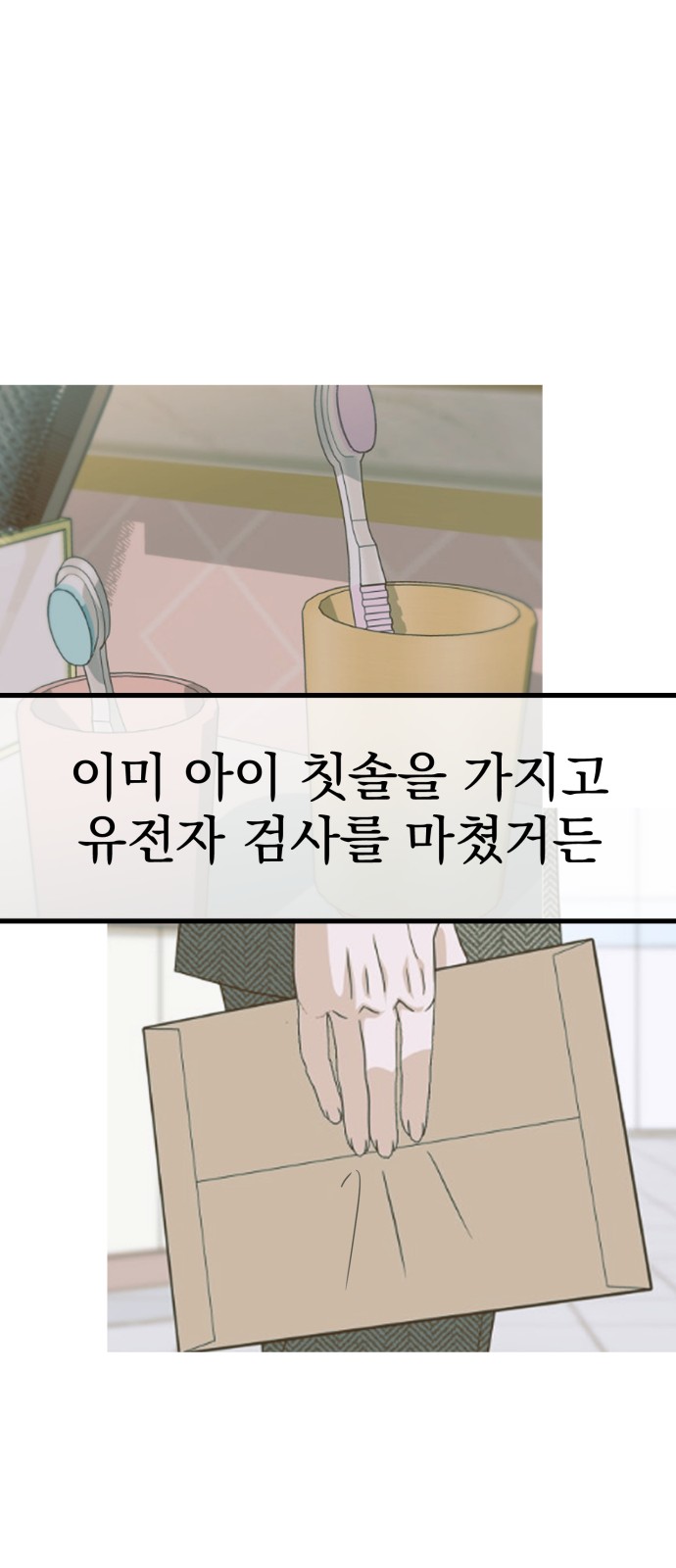 85 페이지