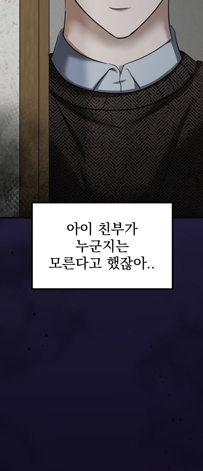 91 페이지
