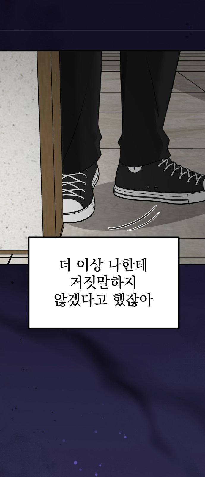 92 페이지