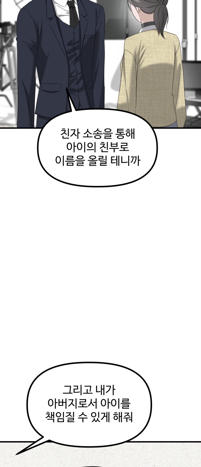 95 페이지