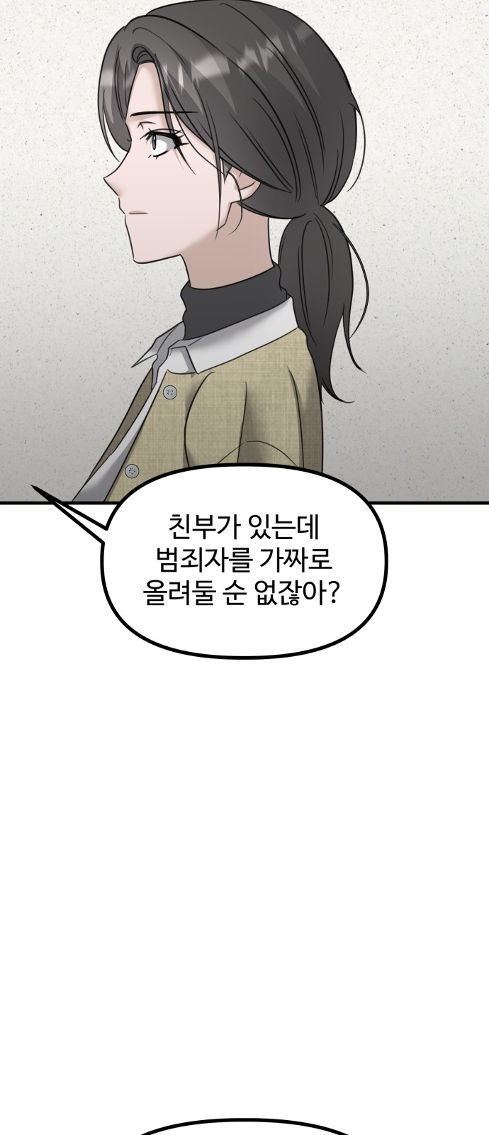 96 페이지
