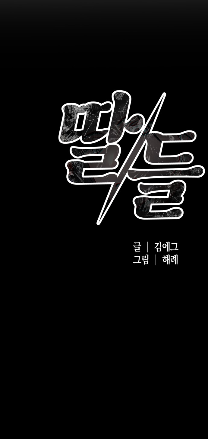 100 페이지