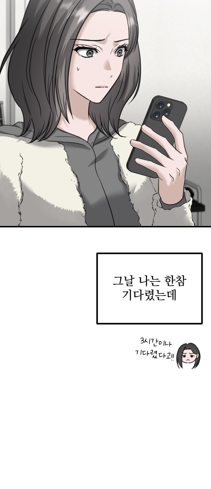 20 페이지
