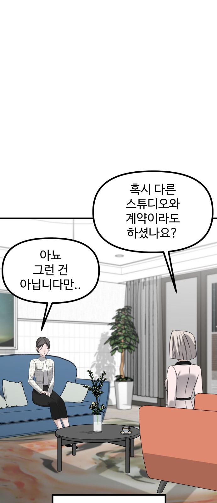 54 페이지