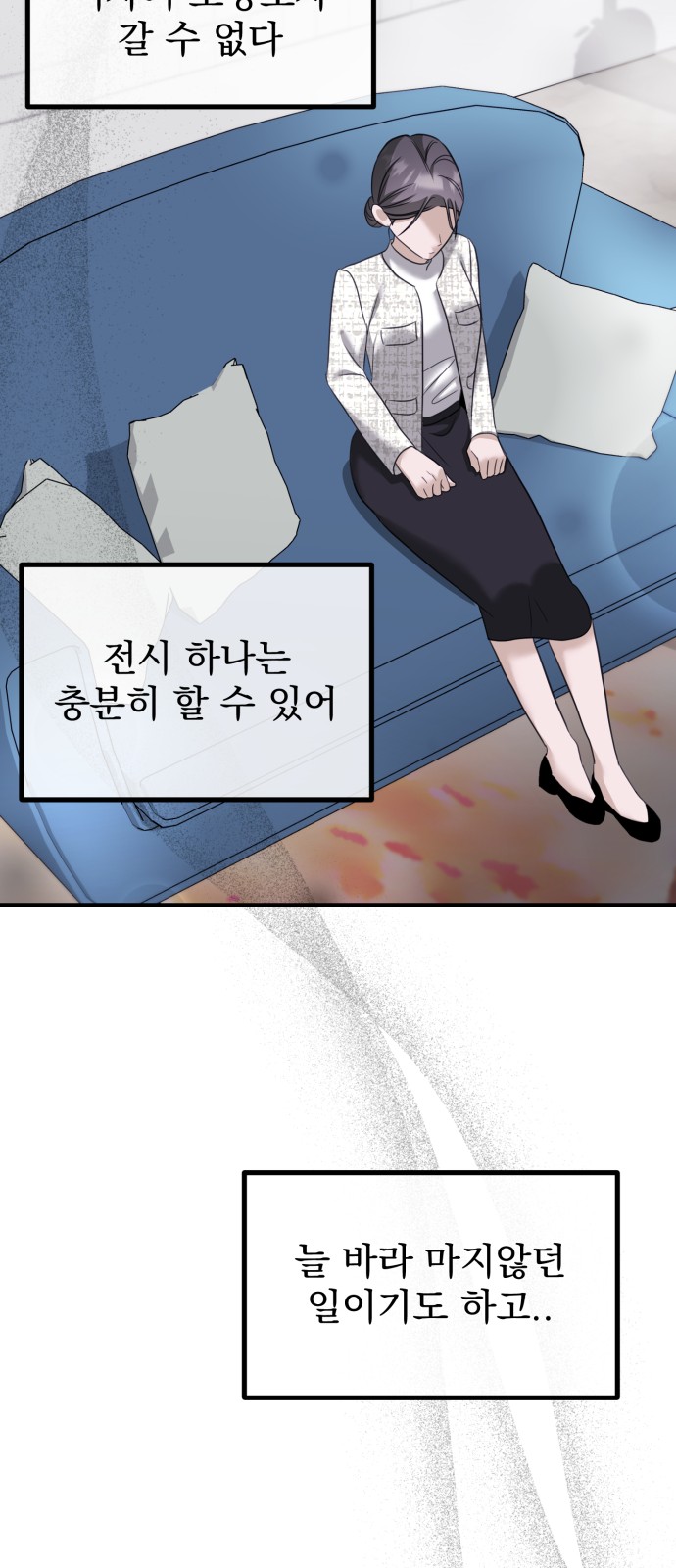 56 페이지