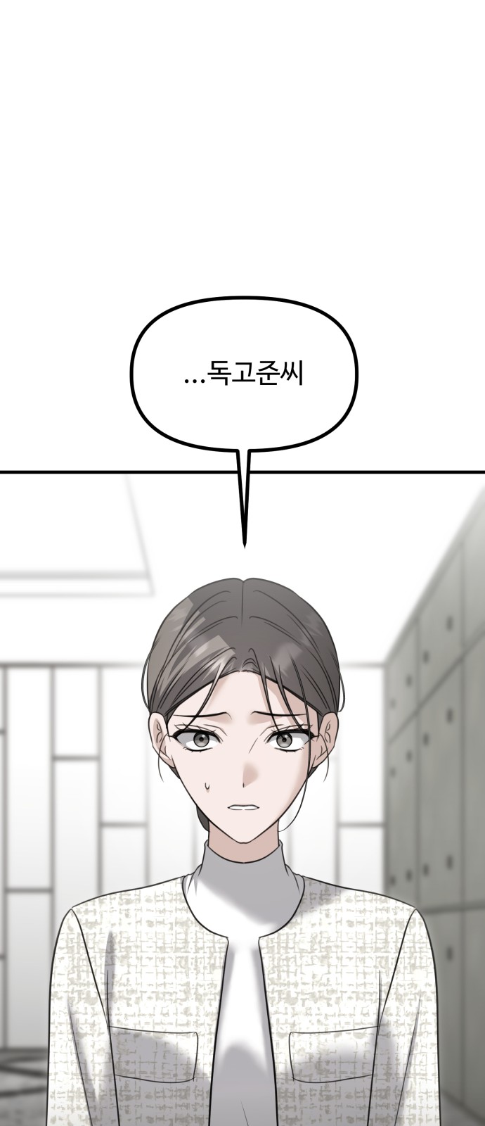 79 페이지