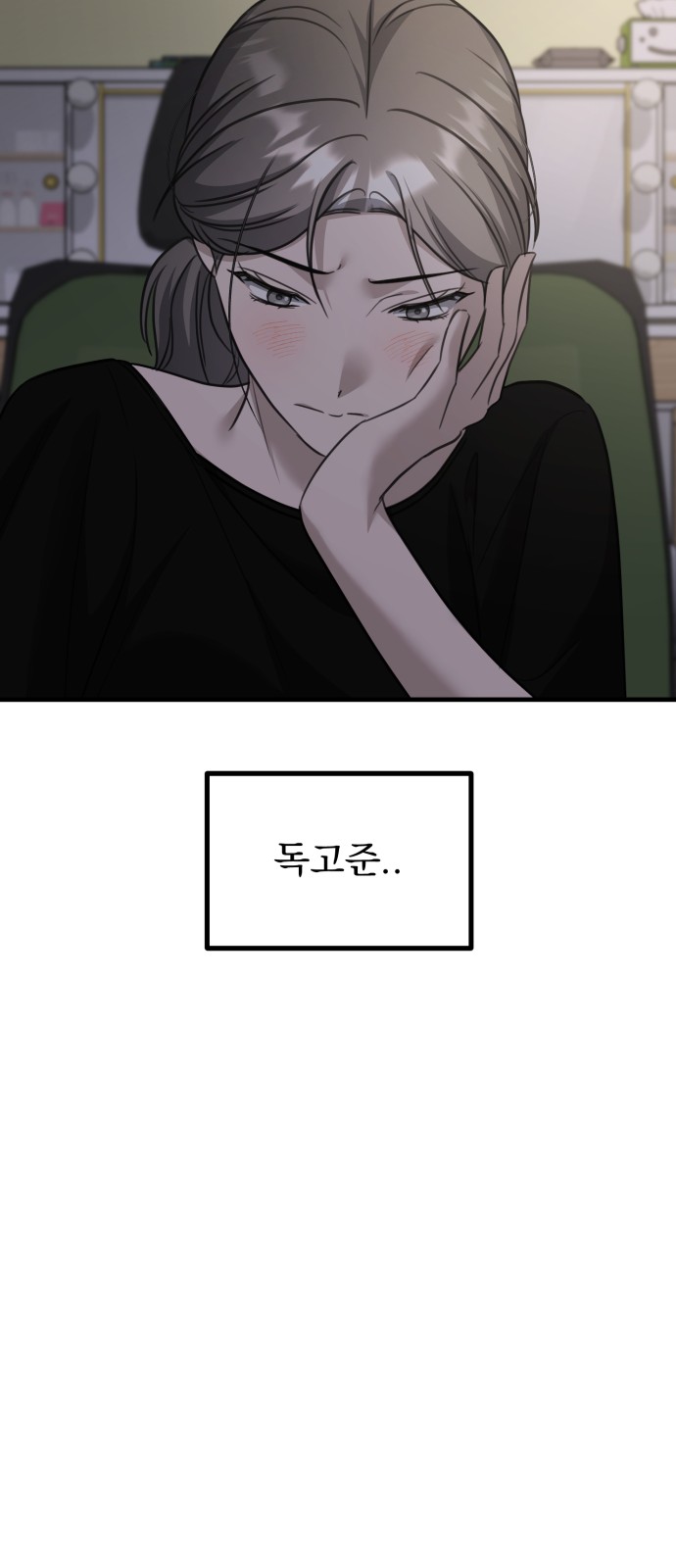 82 페이지