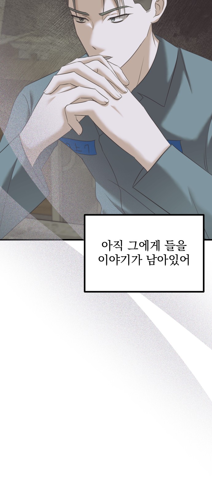 86 페이지