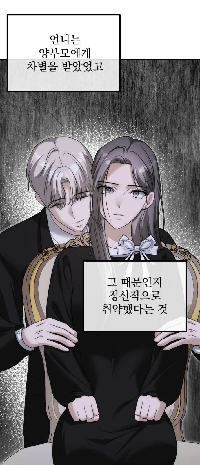 87 페이지