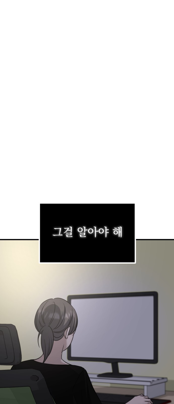 90 페이지