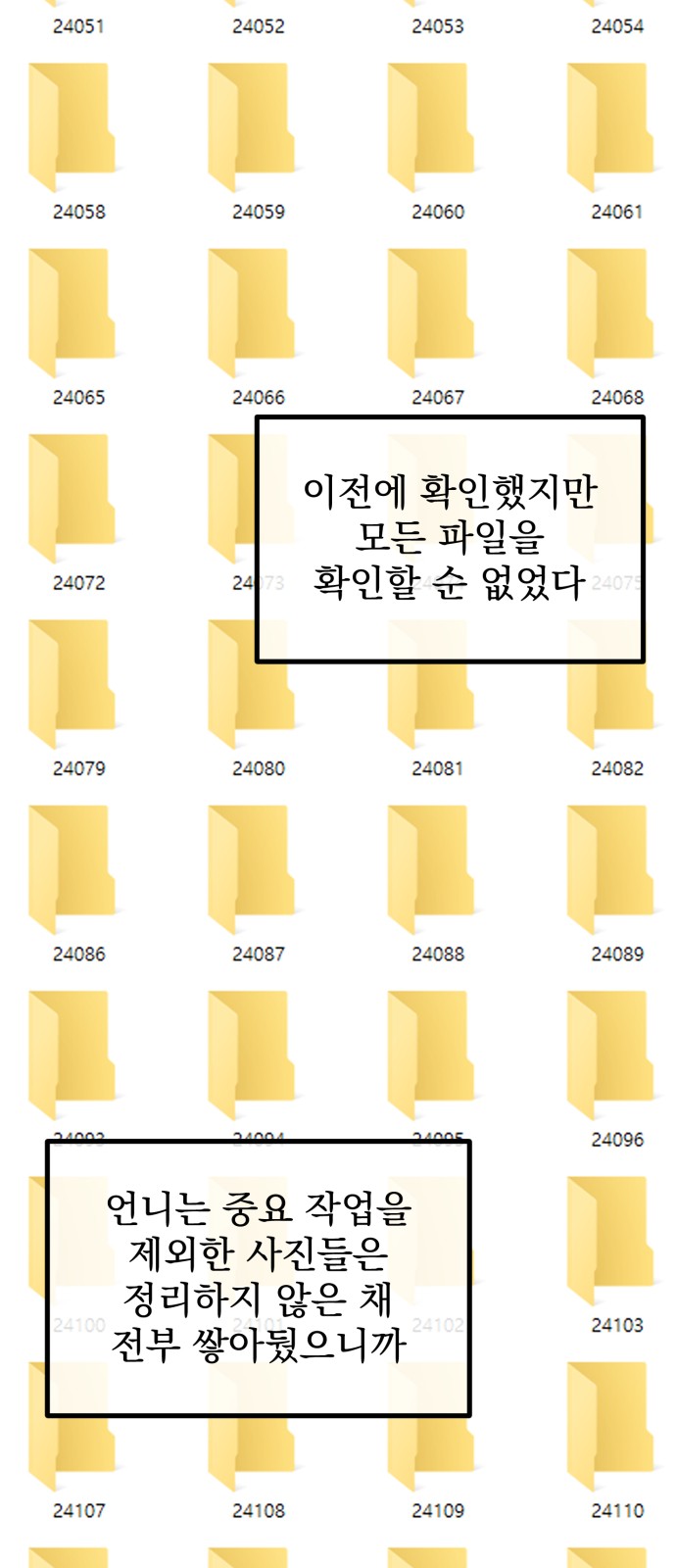 93 페이지