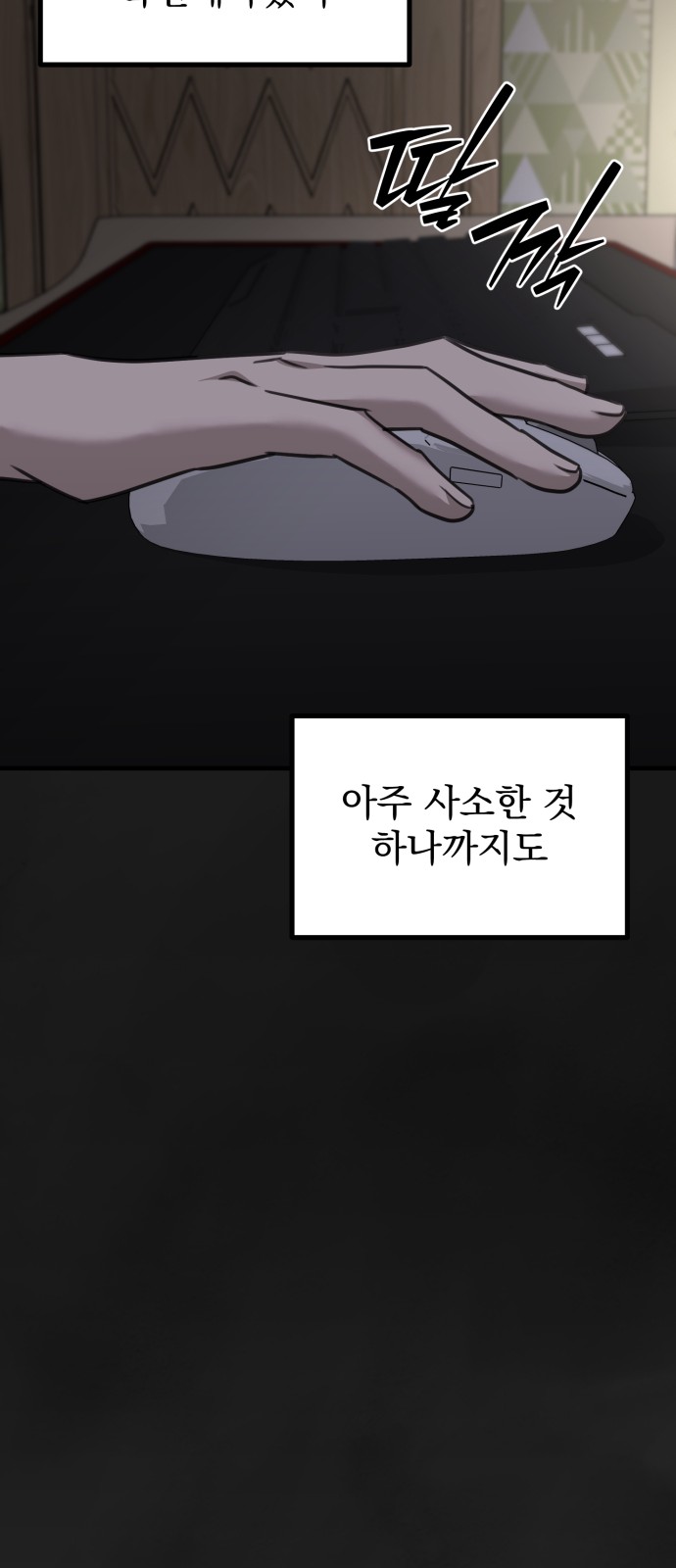95 페이지