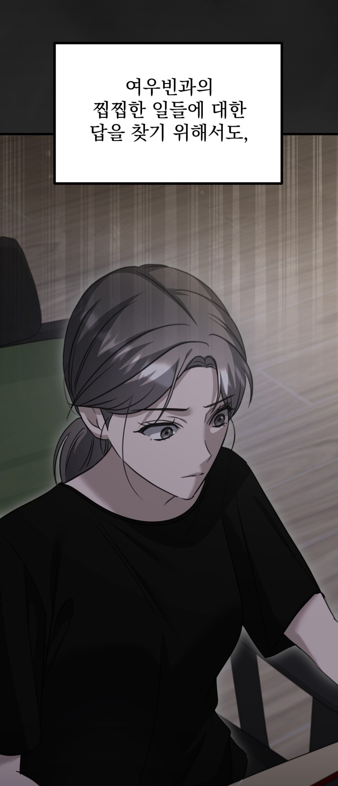 96 페이지