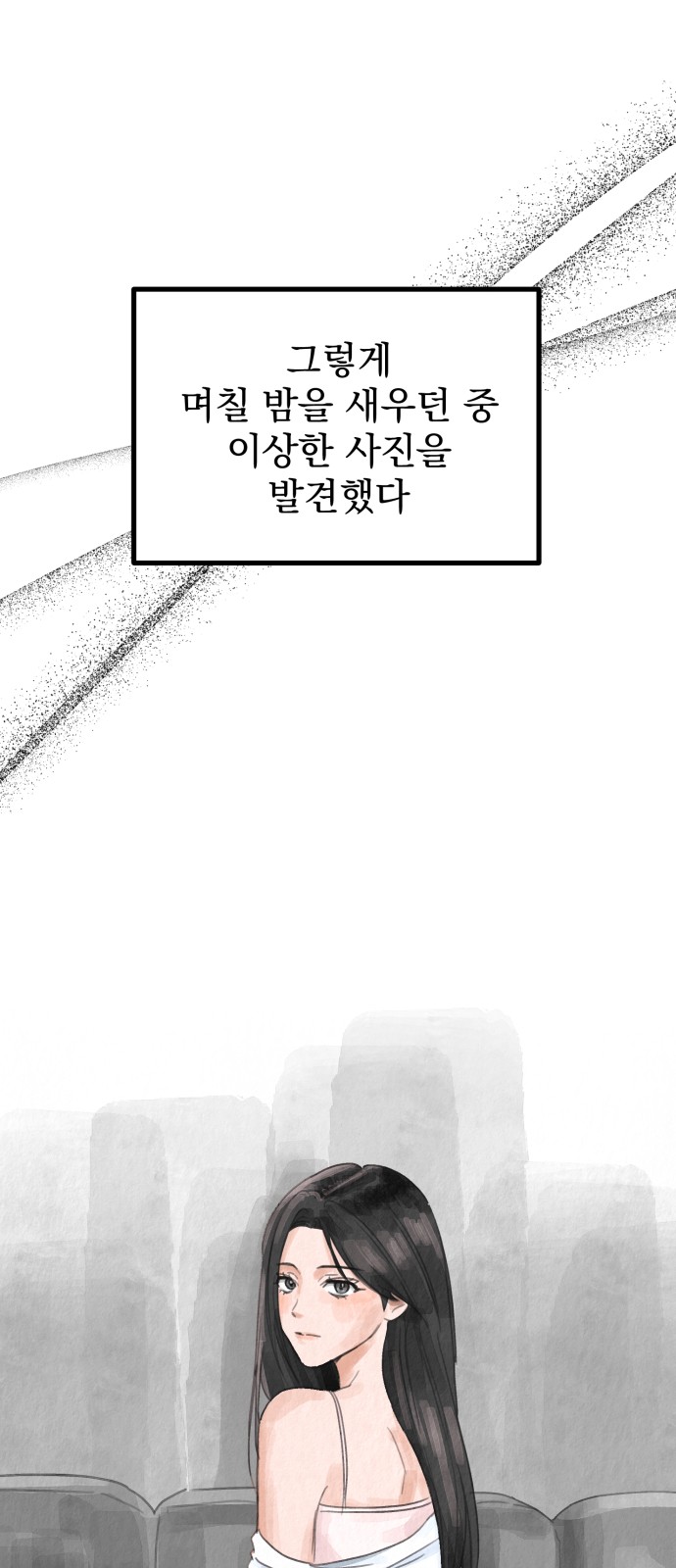 98 페이지