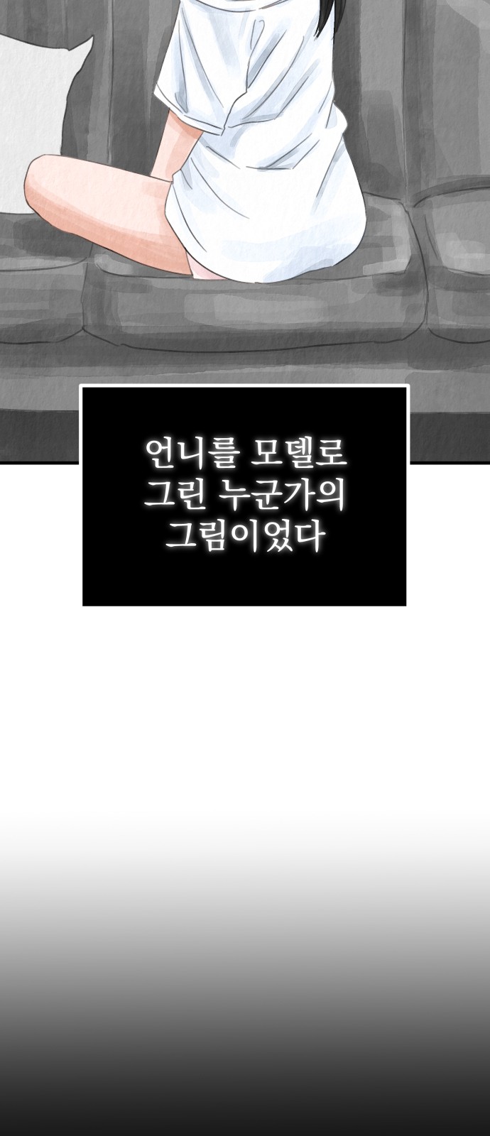 99 페이지